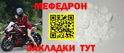 кокаин перу Туймазы
