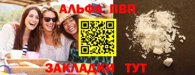 а пвп мука Уссурийск