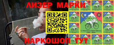 марки lsd Усть-Джегута
