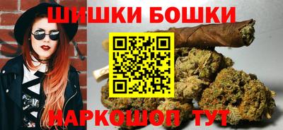 синтетический гашиш Тула