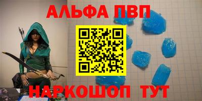 синтетический гашиш Тула