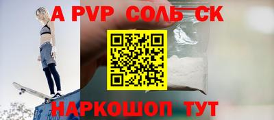 кокаин перу Туймазы