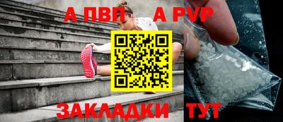 синтетический гашиш Тула