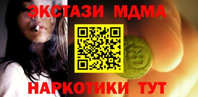 марки lsd Усть-Джегута