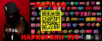 синтетический гашиш Тула