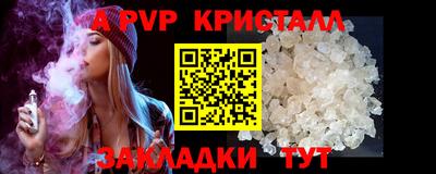 а пвп мука Уссурийск