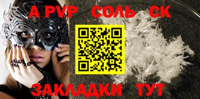 кокаин перу Туймазы