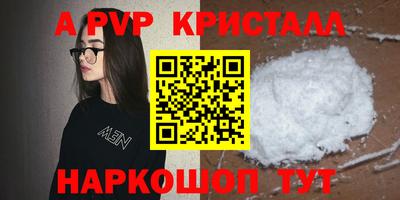 кокаин перу Туймазы