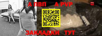 кокаин перу Туймазы