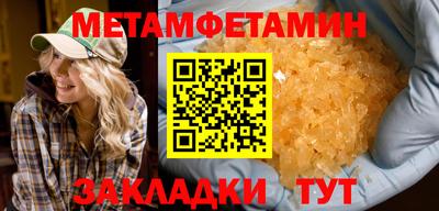 гидра Усть-Илимск