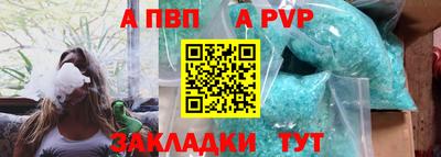 гидра Усть-Илимск