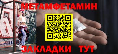 гидра Усть-Илимск