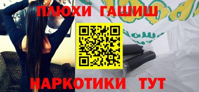 гидра Усть-Илимск