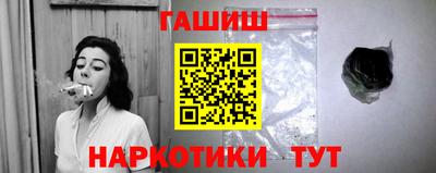 синтетический гашиш Тула