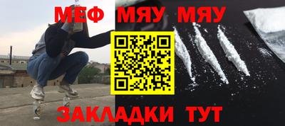 а пвп мука Уссурийск