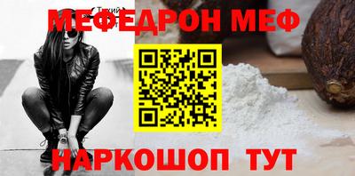 а пвп мука Уссурийск