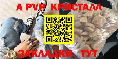 кокаин перу Туймазы
