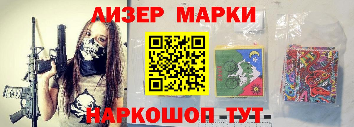 Лсд 25 экстази кислота  Вход с VPN  Москва  LSD-25 экстази кислота 