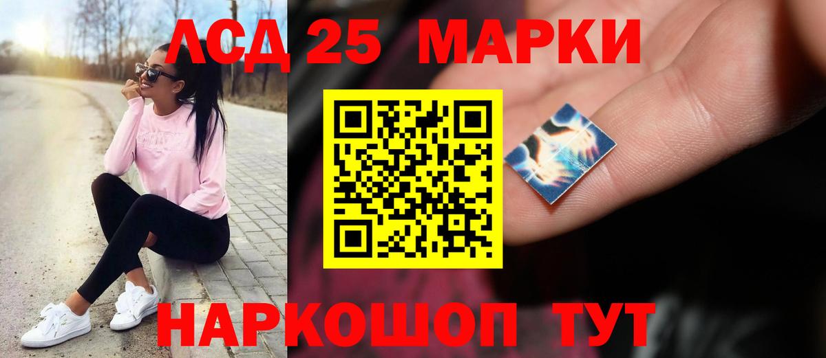 ЛСД экстази ecstasy Москва