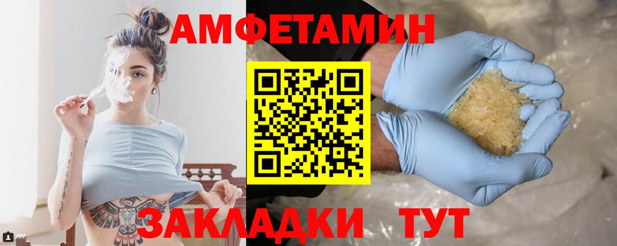 Москва  Метамфетамин мет  Вход с VPN 