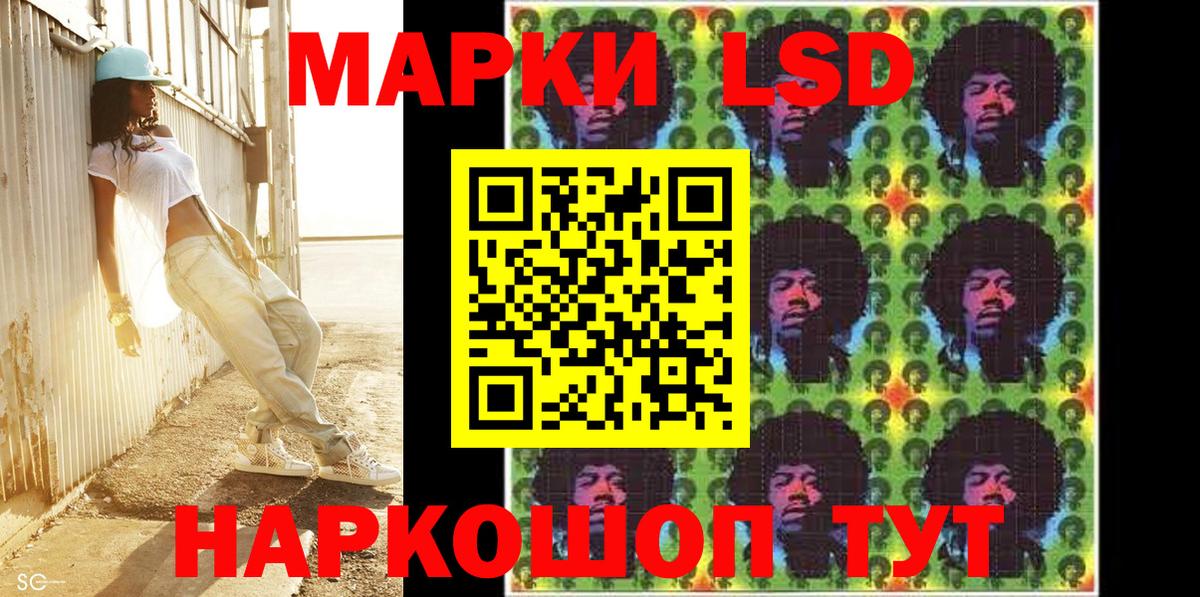Марки N-bome 1500мкг Москва
