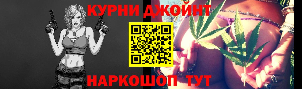 Шишки марихуана White Widow  Вход с VPN  Марихуана сатива  Москва  Бошки марихуана SATIVA & INDICA 